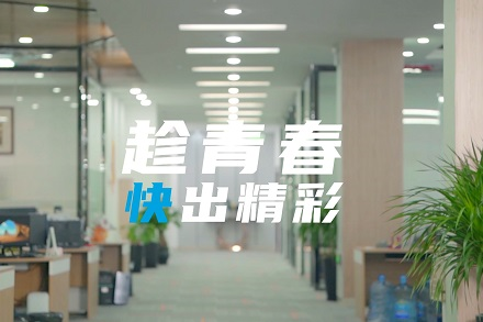 公司簡(jiǎn)介